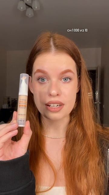 Он 10 из 10, но…