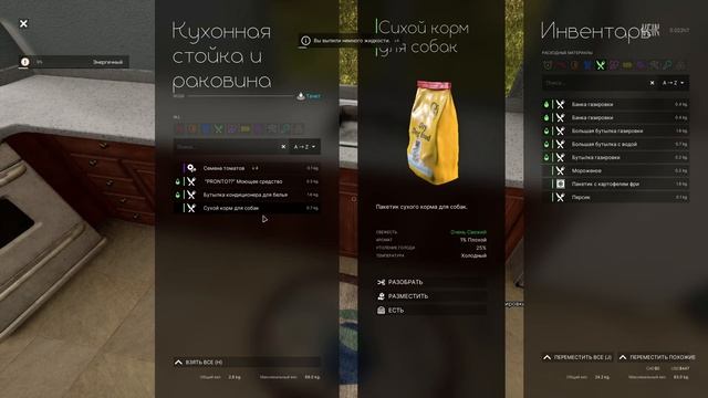 МЕНЯ ЗАЖАЛИ ЗОМБИ... Я ПОТЕРЯЛ ВСЁ, НО....... ♂️