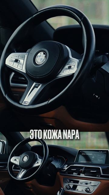 #Авто #автоподбор #bmw7 #bmw7series