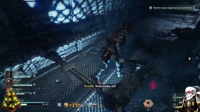 Warhammer 40,000: Darktide➤Кооперативный➤5. Тарас Бульба из Вахи 40к с ворчливой Изуверкой фанимся.