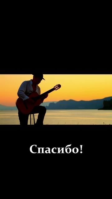 Гитарный проект. Итоги 2025