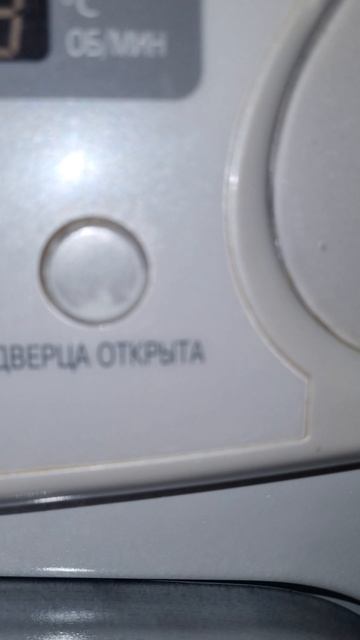 Кнопка открытия люка