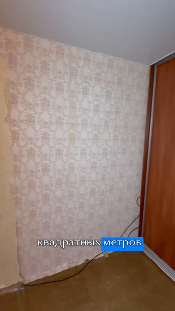 В Продаже 1 -комнатная квартира в кирпичном доме