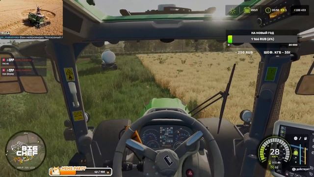 Лучшая карта | Highlands Fishing | Farming Simulator 25 #6