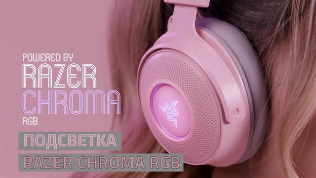 Razer Kraken Kitty V2 Pro | Причина мяуканья