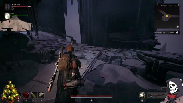 REMNANT II➤Кооперативный➤2. Проходим Н'еруда за Кинолога