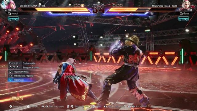 Tekken 8 2024 10 15   08 20 32 02