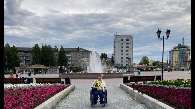 Лето 2024