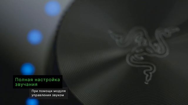 Новая мощнейшая игровая гарнитура Razer Tiamat V2