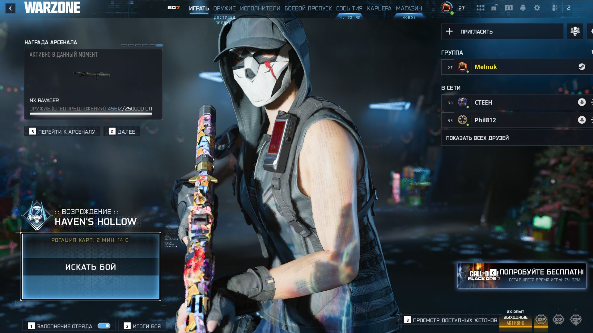 Warzone/Season 1/Black Ops 7/Dark Boom Bap Hip Hop Rap Mix/Music Vibes