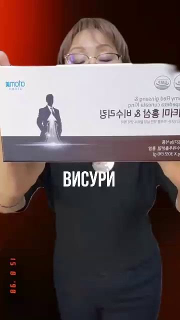 Мужское здоровье