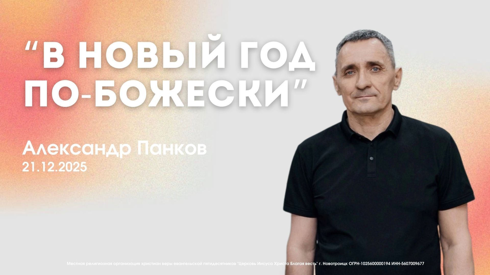 5e997985bd9c48585ba78b9d087cd4e3