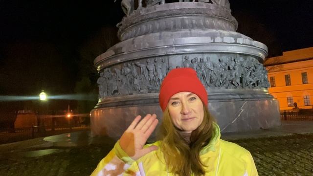 Великий Новгород