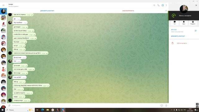 Desktop 2025.12.23 - 18.46.09.03