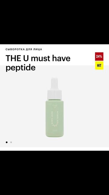 Что купить в Золотом Яблоке?