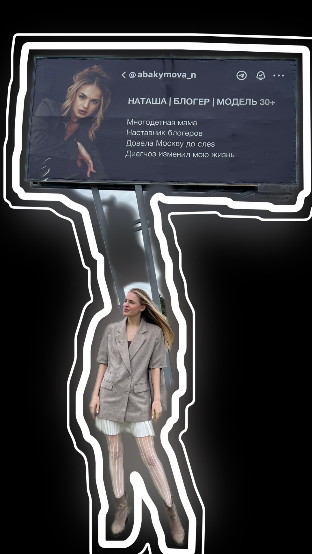 Самый лучший подарок за всю жизнь многодетной матери