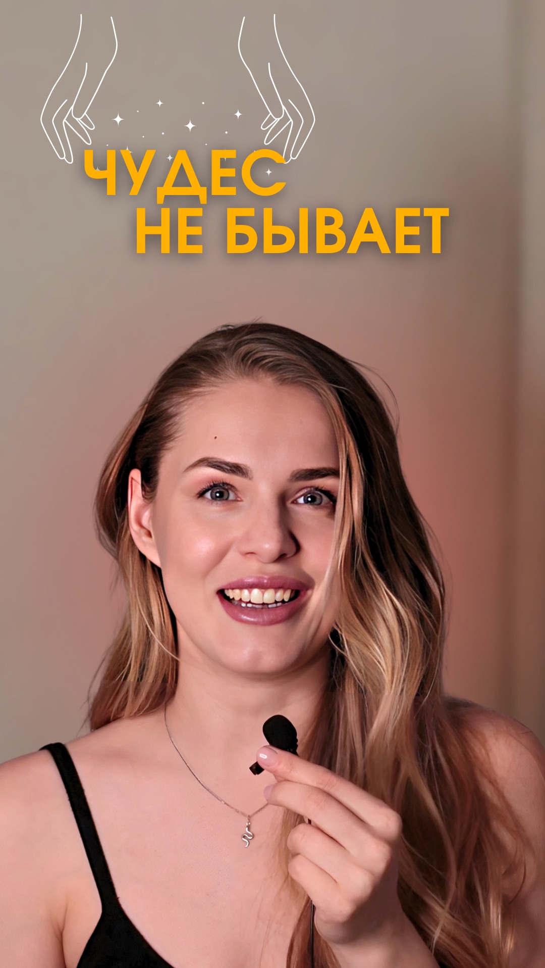 Синдром Дауна не болезнь, это образ жизни