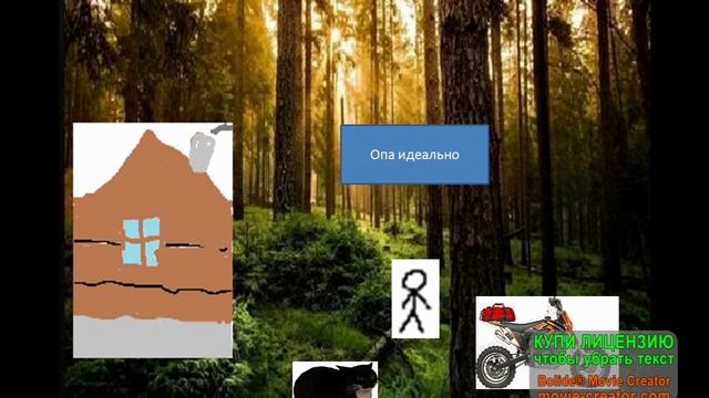 зОМБИ АПОКАЛИПСИС ЧАСТЬ 5