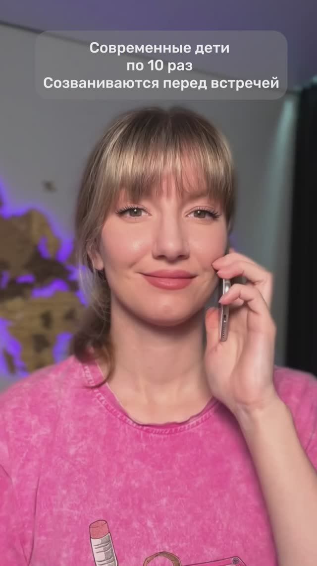 Зато было весело 😁