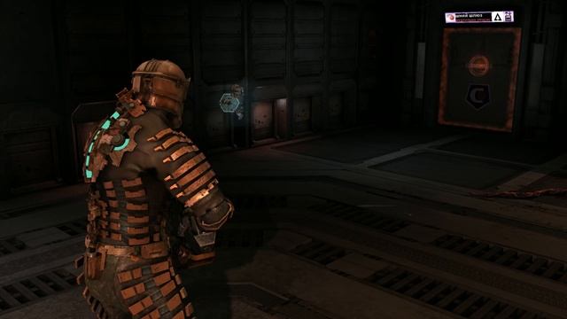 Dead Space