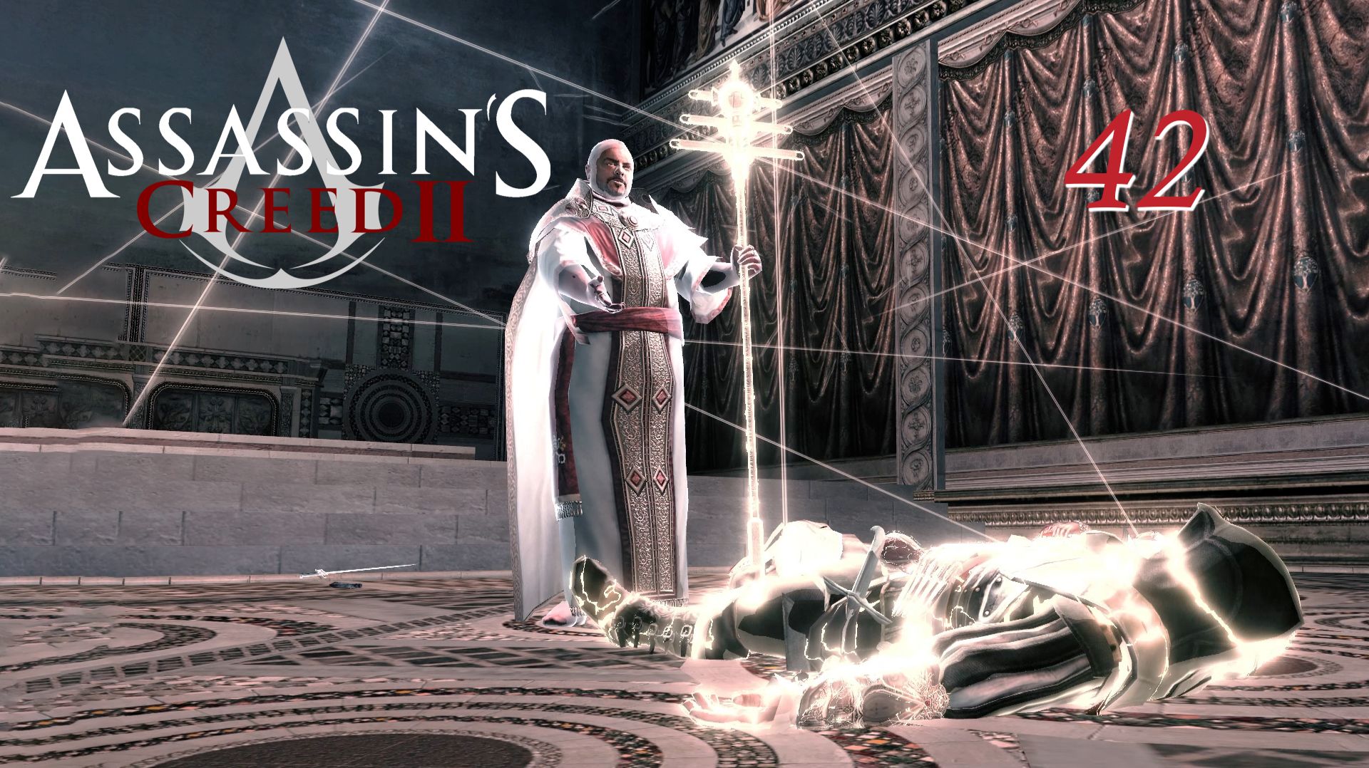 Assassin's Creed II (2010)➤глава 42(In Bocca Al Lupo)