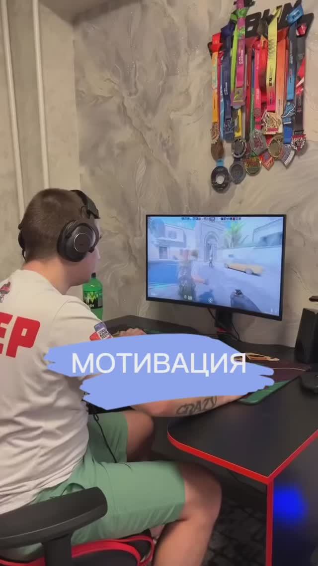 Мотивация бегать