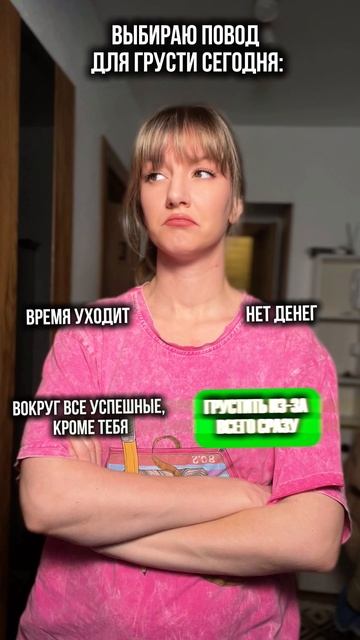 А что выбираешь ты?🤣