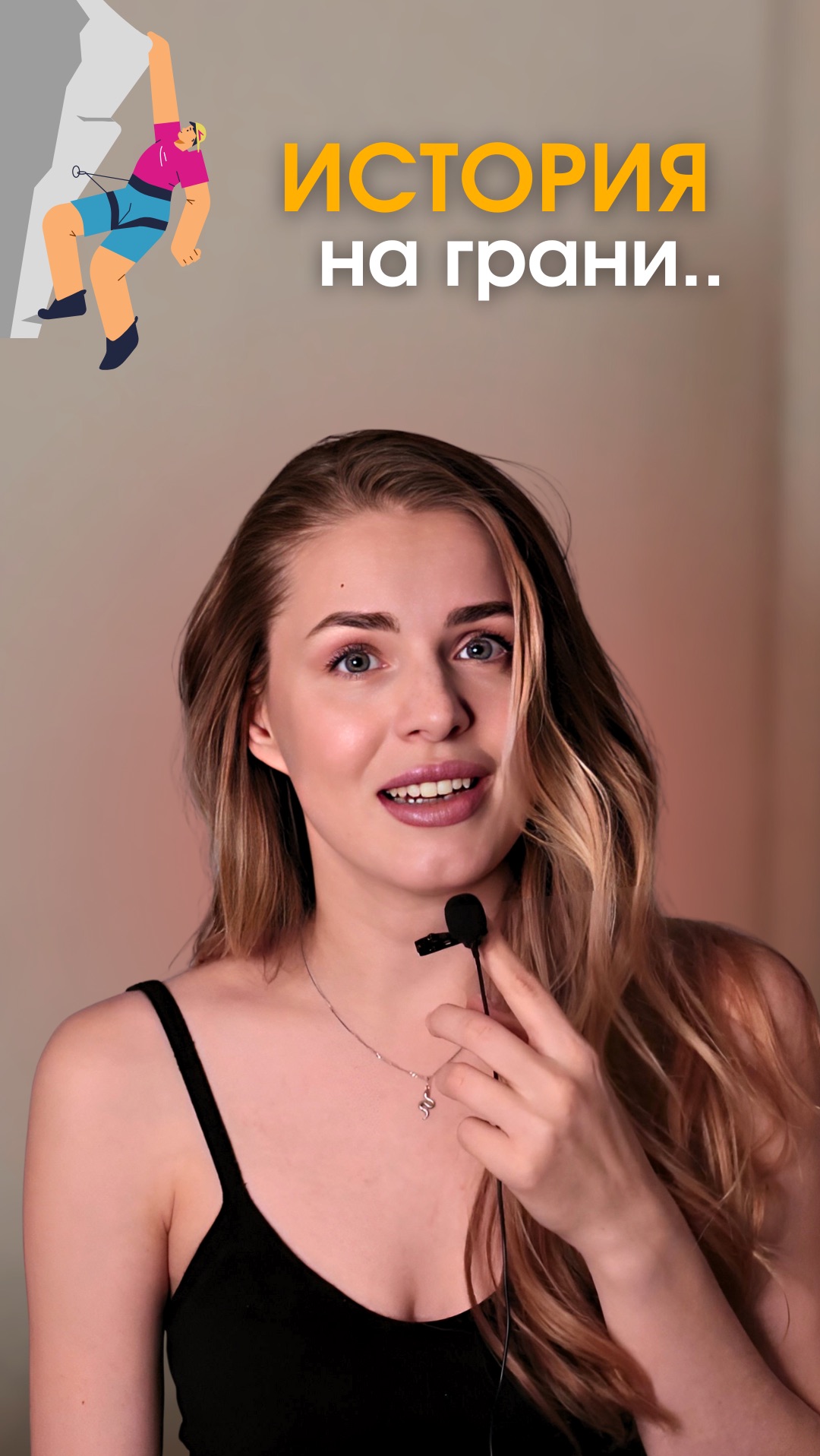 Романовы - Абакумова