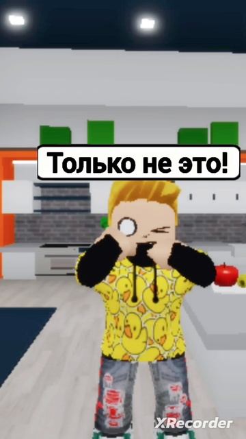 КИРА ПОДСТАВЛЯЛА ЛЁНЮ НО ЕЁ СПАЛИЛИ! #roblox #brookhaven #миссгуччи
