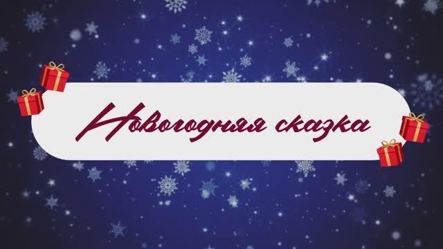 Видеоэкскурсия 