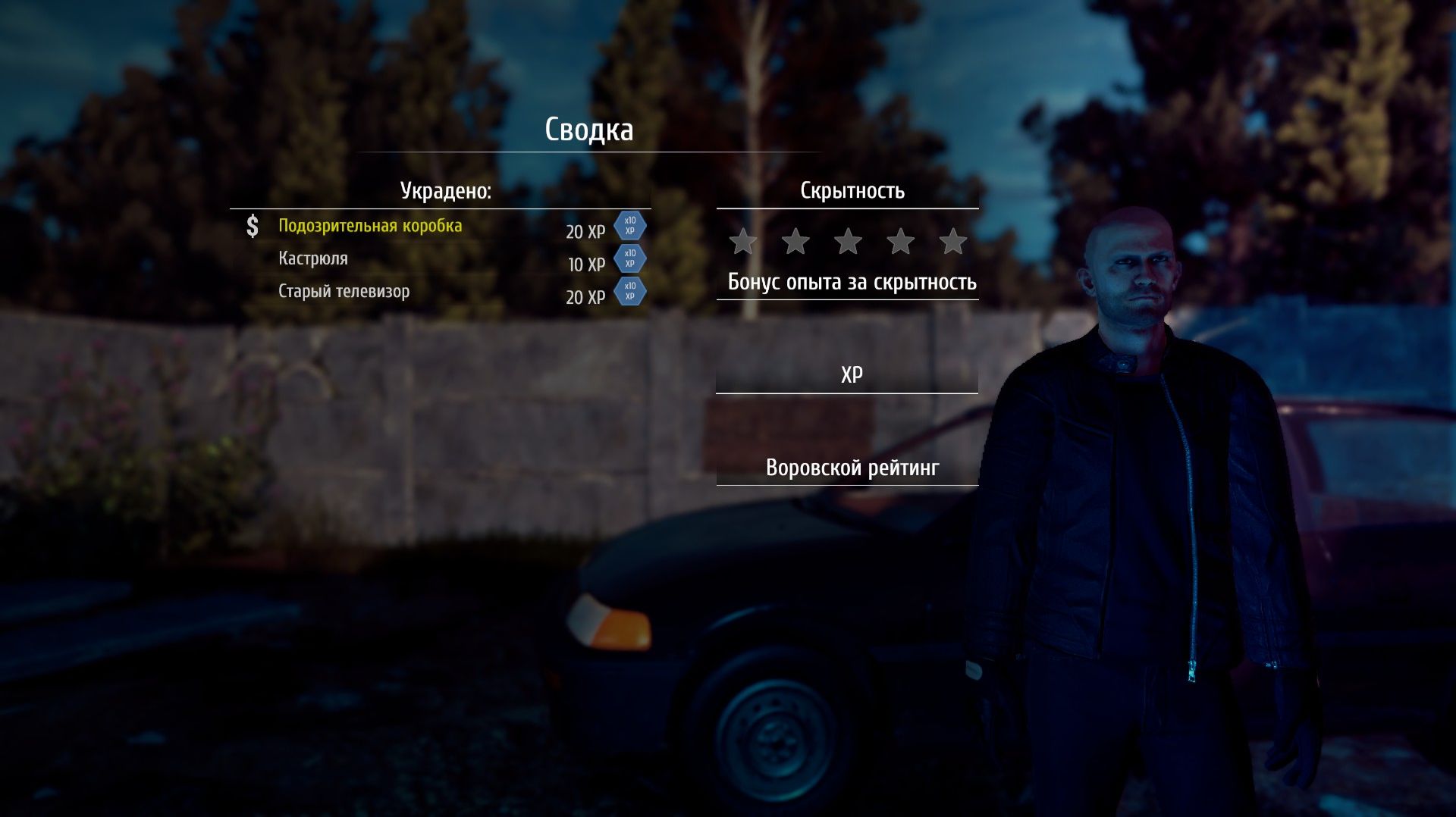 СТАЛ ВОРОМ! ИГРАЕМ В *THIEF SIMULATOR* В ПЕРВЫЙ РАЗ | Часть 2