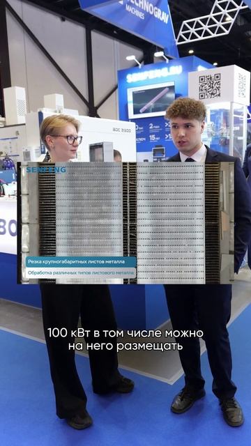 Почему лазеры от 6кВт стали выбирать чаще