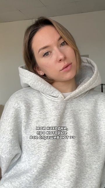 Сохраняй скорее 🫶🏻