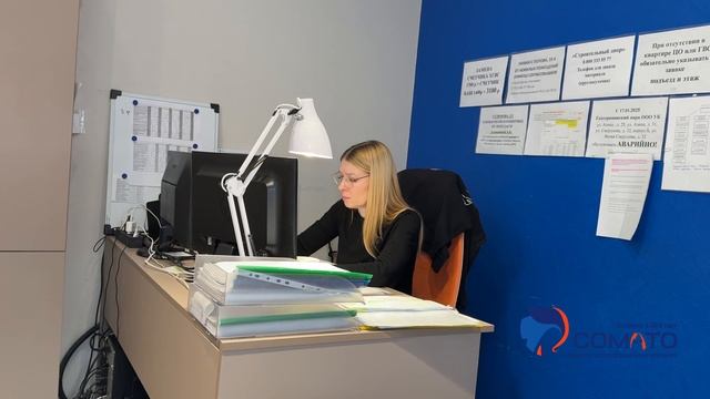 Рабочий день в компании «Сомато»