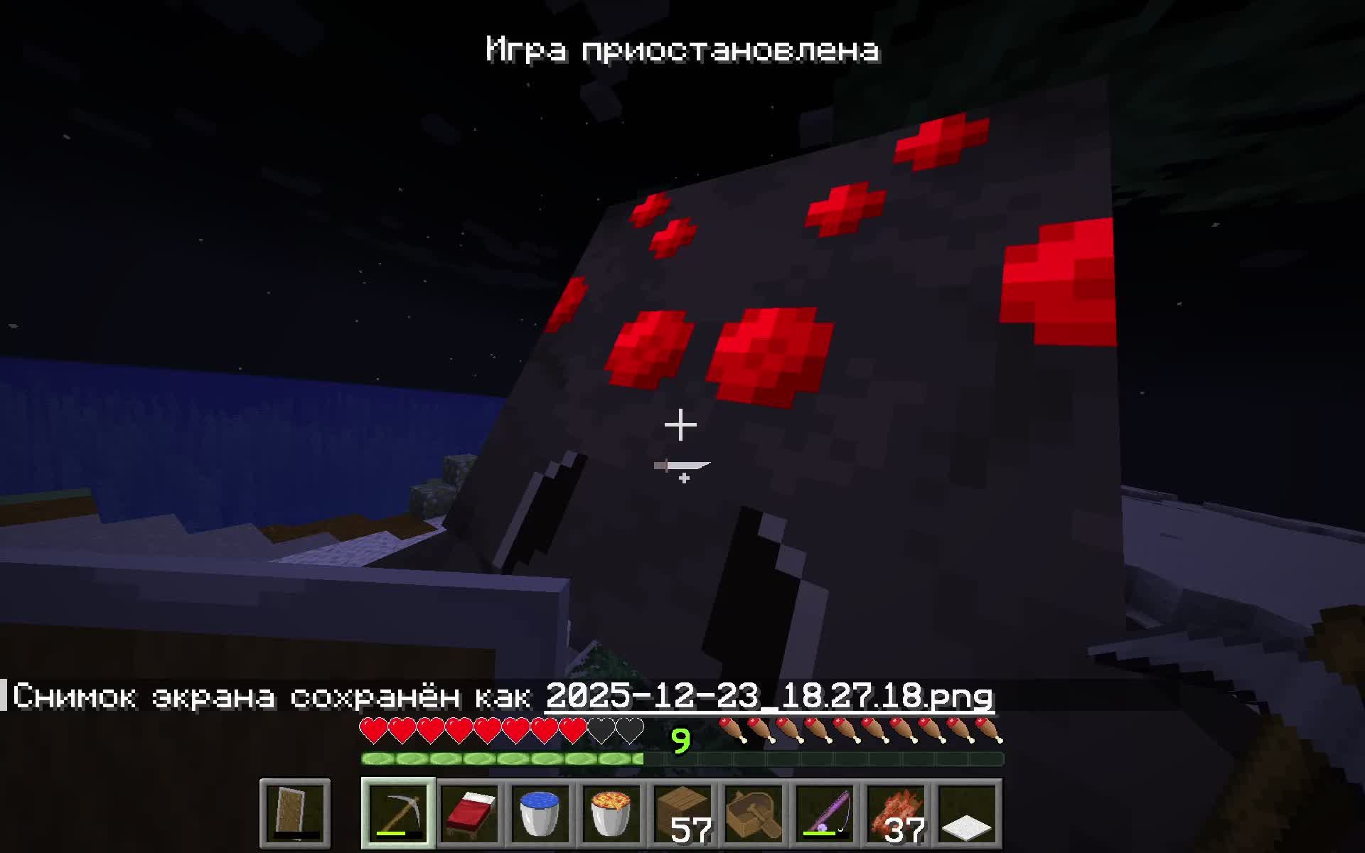 МАЙНКРАФТ C модами инженера и аппокалипсеса #2