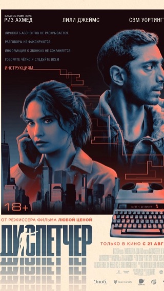 От режиссера фильма «Любой ценой»