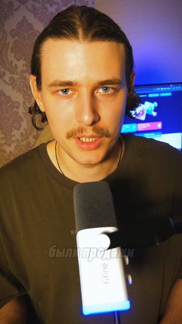 Медианная цена на Озон