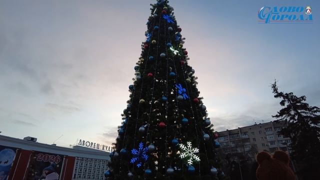 ПРЕДНОВОГОДНИЕ ПРОГУЛКИ ПО САКАМ (19.12.2025г.)