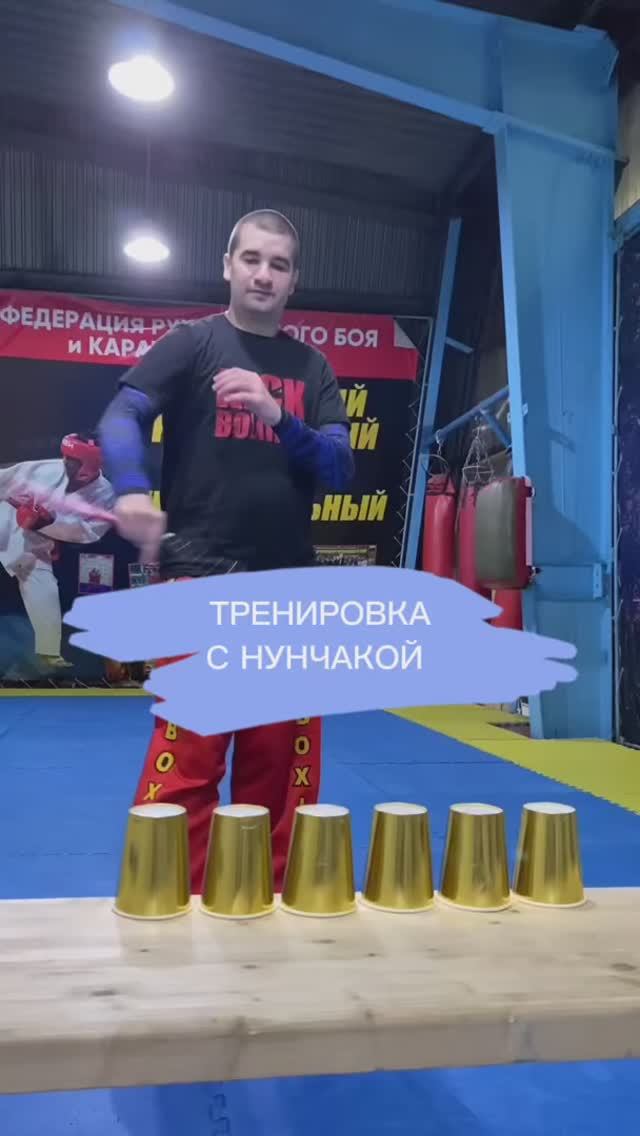 Трюки с нунчакой