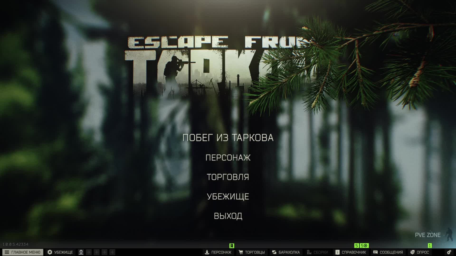 Escape From Tarkov - Stea, PVE первый день знакомство с игрой (без озвучки)