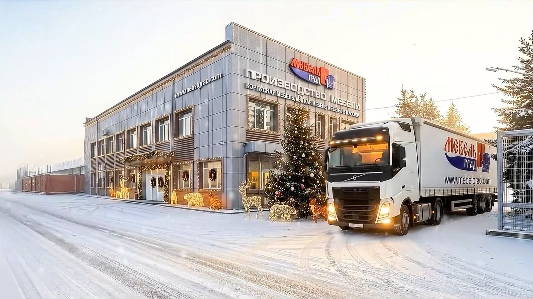 Новогоднее поздравление от Мебельграда