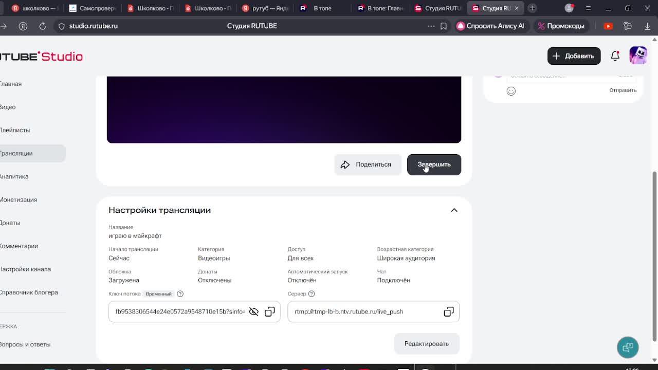 играю в майкрафт