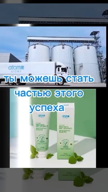 ATOMY - это будущее уже
СЕГОДНЯ ♥️♥️♥️