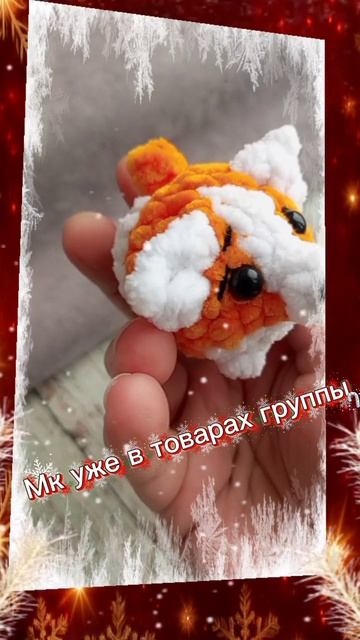 Мастер-класс на корги уже готов