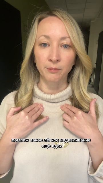 Секретные техники омоложения #4