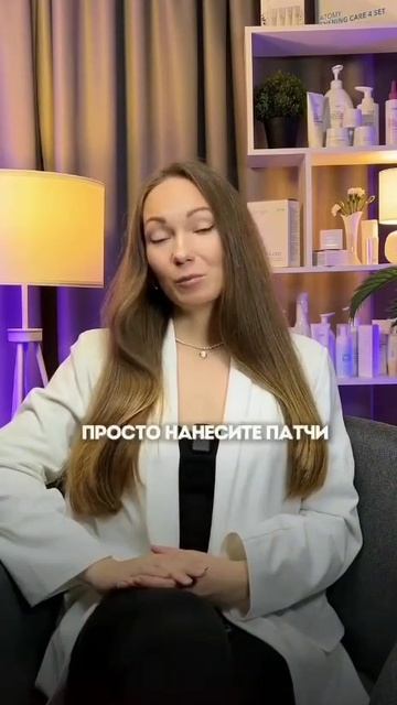 Патчи с микроиглами - красота и молодость.