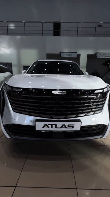Geely Atlas