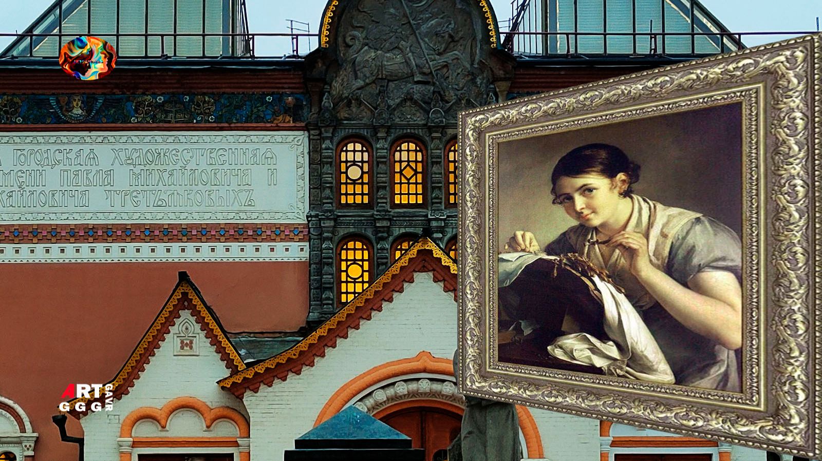 Тропинин Василий. Кружевница.