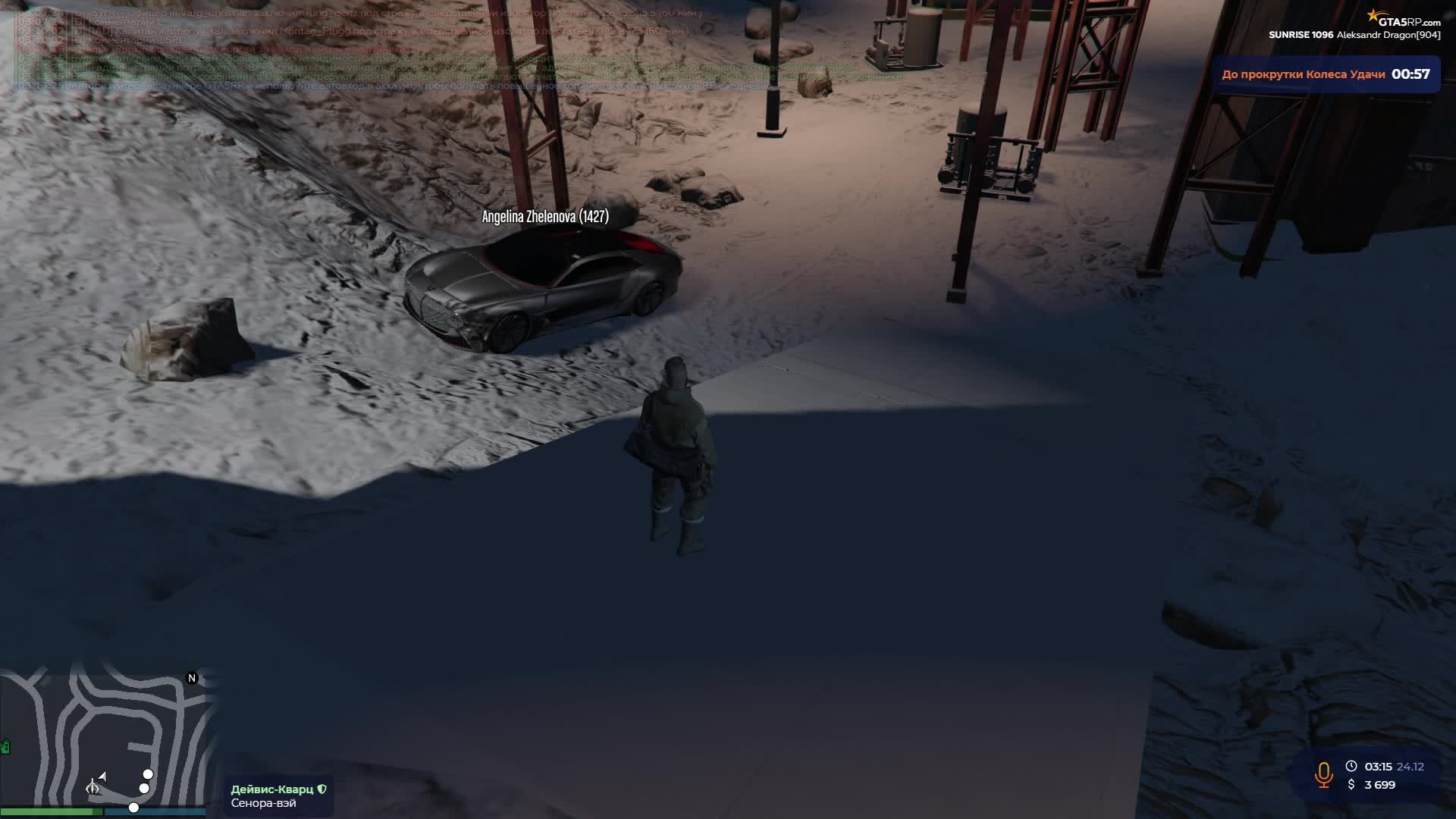 GtA5rp SUNRISE