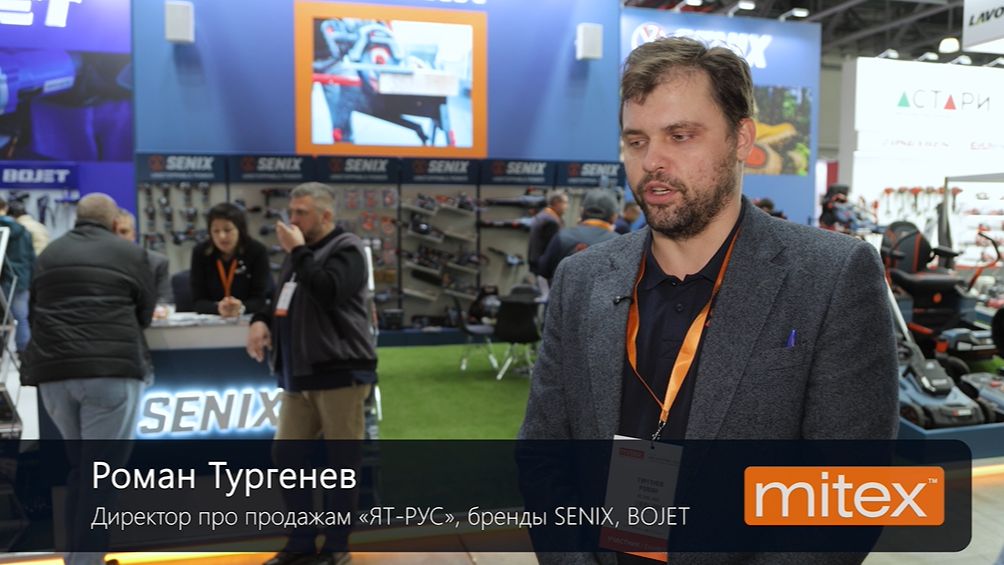 Роман Тургенев, Директор по продажам ЯТ_РУС, бренды SENIX, BOJET